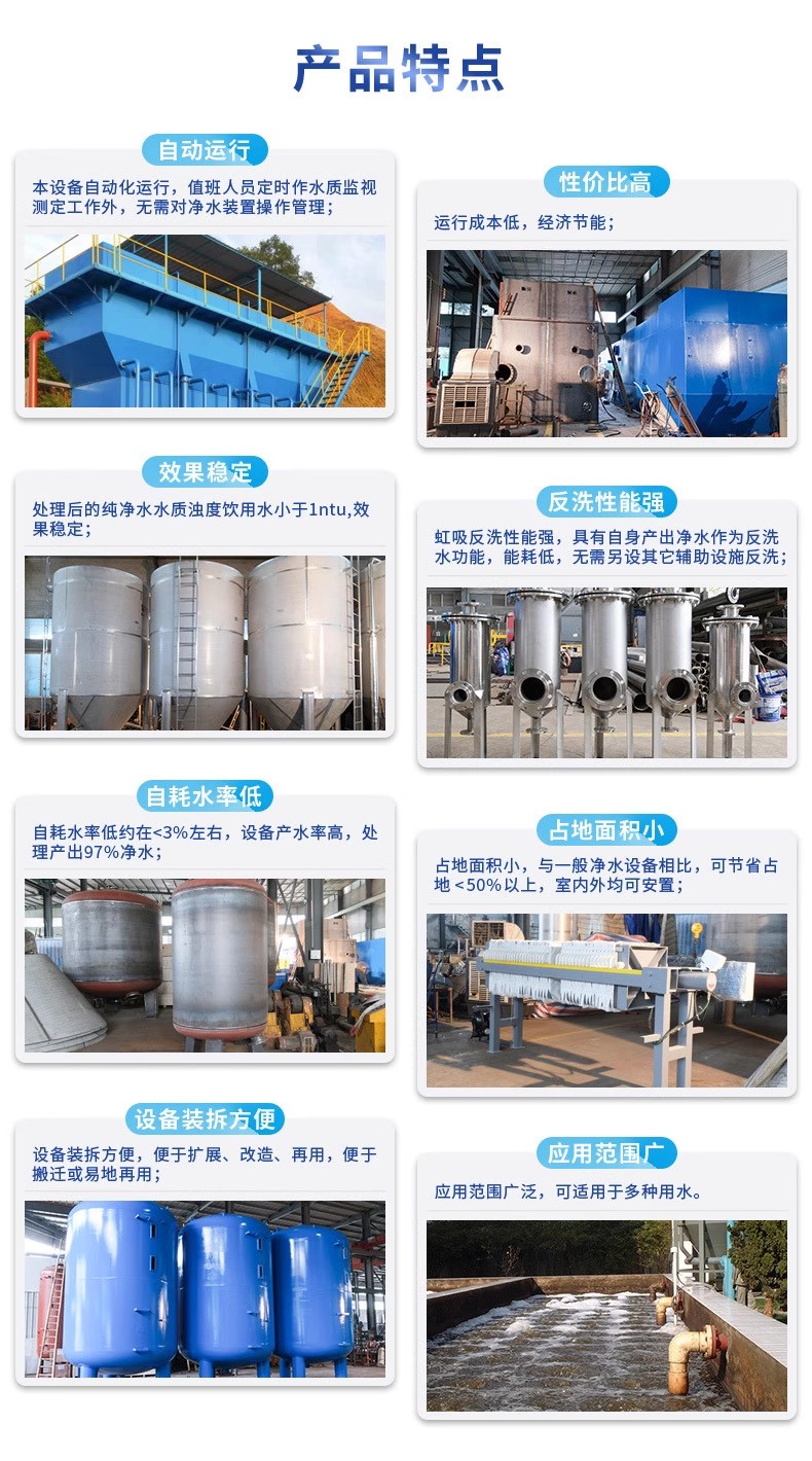 鱼台科技赋能未来：一体化污水处理设备开启生活废水治理新纪元