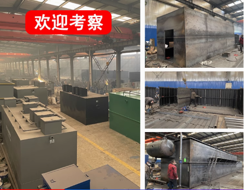 鱼台嘉源通环保：专注污水治理，定制化设备解决全场景需求