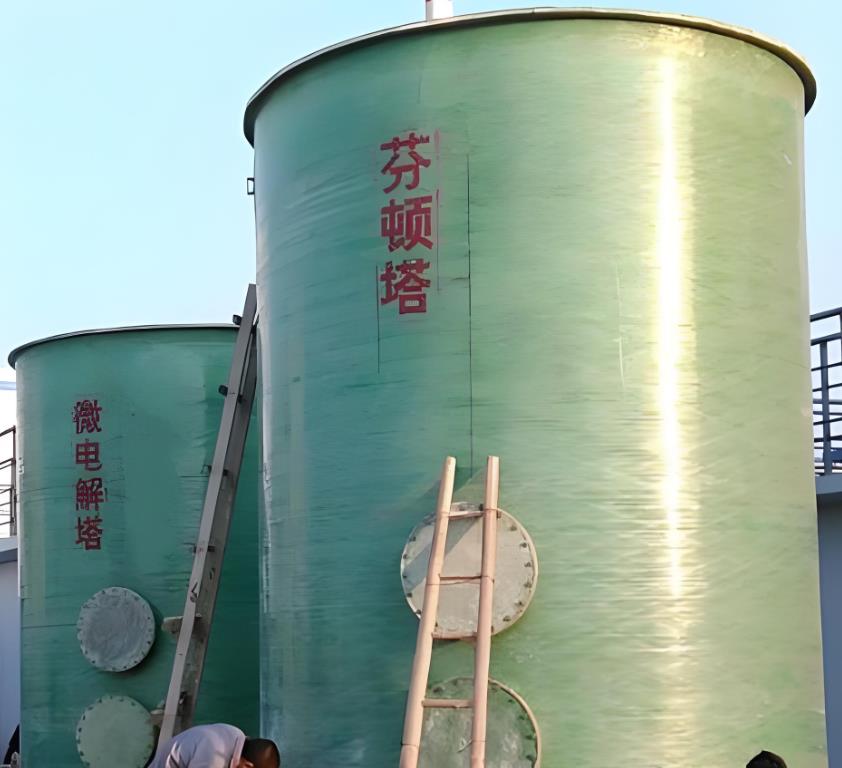 鱼台芬顿氧化设备